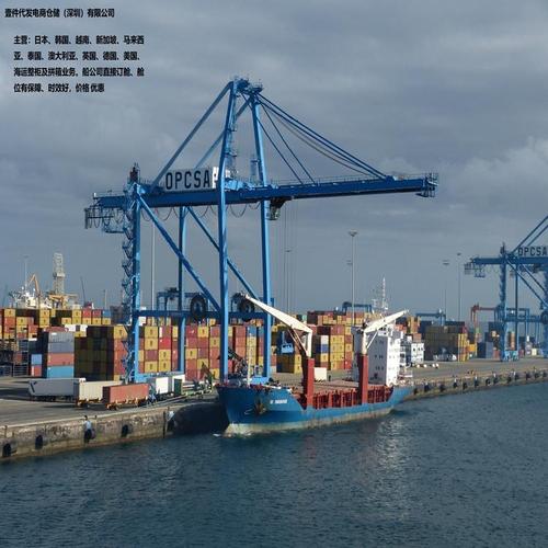 宏易达国际货运 家用电器从杭州海运到澳洲