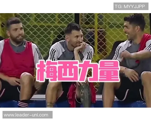 足球明星与教练的精彩瞬间展现球场魅力与团队精神的完美结合