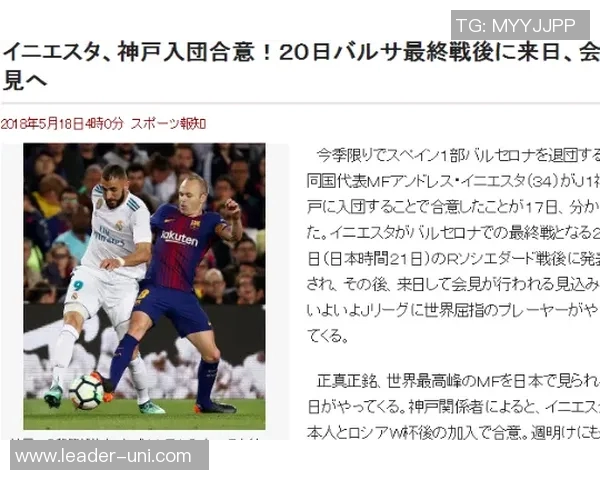 国外足球明星访谈记录表的精彩瞬间与背后故事分享