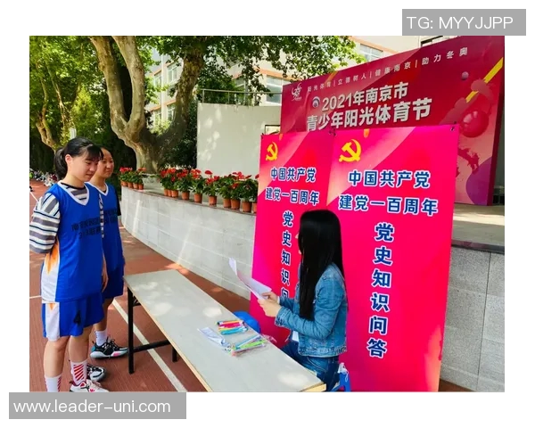 乐动体育篮球课程保障助力青少年全面提升篮球技能与综合素质