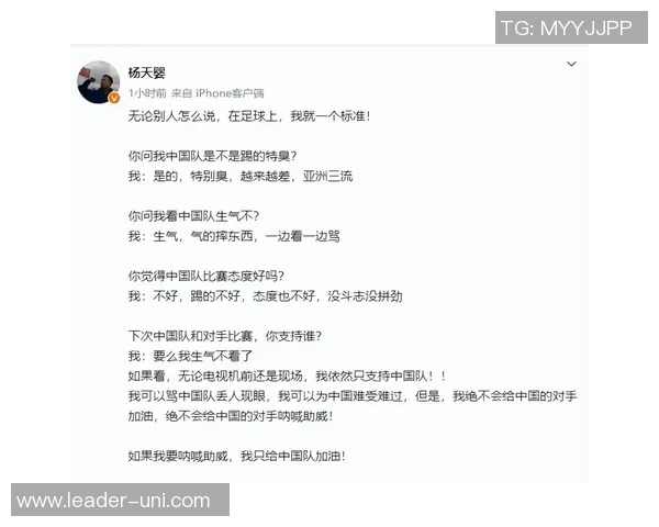 国足热身赛迎战叙利亚全场回顾与战果分析